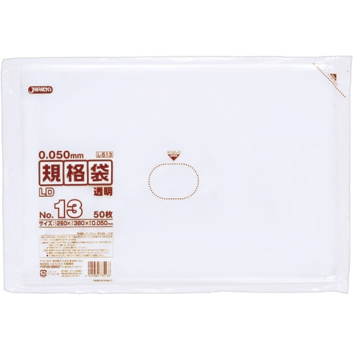 ジャパックス LD規格袋 500シリーズ 13号 260×380mm 厚口タイプ L513 1パック(50枚)