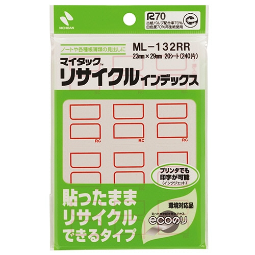 ニチバン マイタック リサイクルインデックス 中 23×29mm 赤枠 ML-132RR 1パック(240片:12片×20シート)