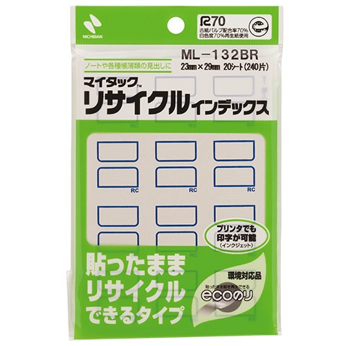 ニチバン マイタック リサイクルインデックス 中 23×29mm 青枠 ML-132BR 1パック(240片:12片×20シート)
