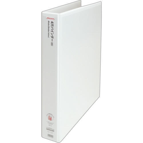 オフィスデポ 4穴リングバインダー A4タテ 背幅48mm ホワイト 114748 1冊