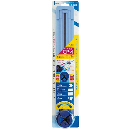 デビカ ペーパーカッター CP-4 040937 1個