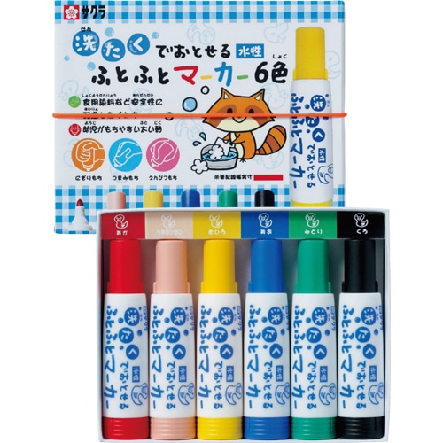 サクラクレパス 洗たくでおとせるふとふとマーカー 6色(各色1本) MK-L6 1パック