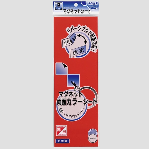 マグエックス 両面カラーマグネットシート 300×100×1mm 赤/白 MSR-10RW 1枚