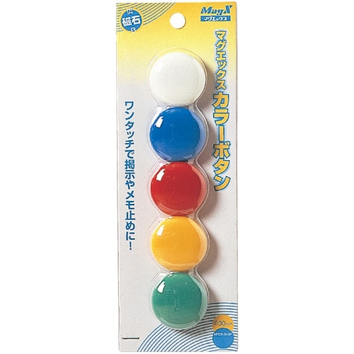 マグエックス カラーボタン 直径30mm 色込 MFCB-30-5P-C 1箱(5個:各色1個)
