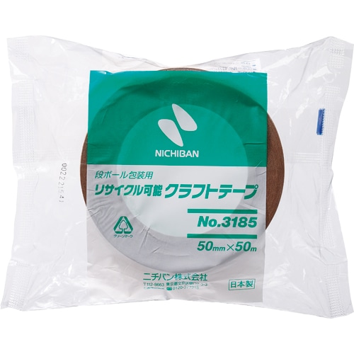 ニチバン リサイクル可能クラフトテープ 50mm×50m 厚み約0.14mm 3185-50 1巻