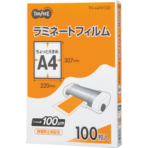 TANOSEE ラミネートフィルム ちょっと大きめA4 グロスタイプ(つや有り) 100μ 1パック(100枚)