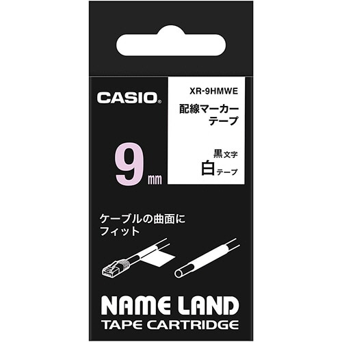 カシオ NAME LAND 配線マーカーテープ 9mm×5.5m 白/黒文字 XR-9HMWE 1個