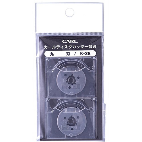 カール事務器 ディスクカッター替刃 丸刃 K-28 1パック(2枚)