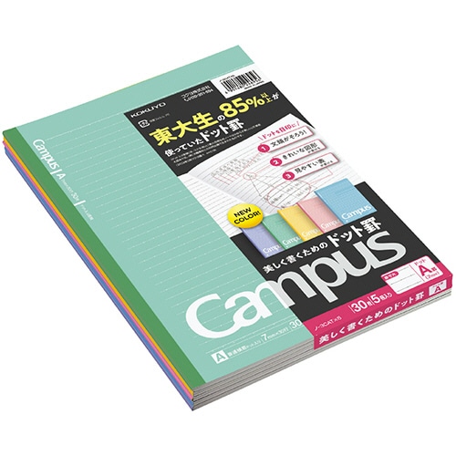 コクヨ キャンパスノート(ドット入り罫線・カラー表紙) セミB5 A罫 30枚 5色 ノ-3CATX5 1パック(5冊:各色1冊)