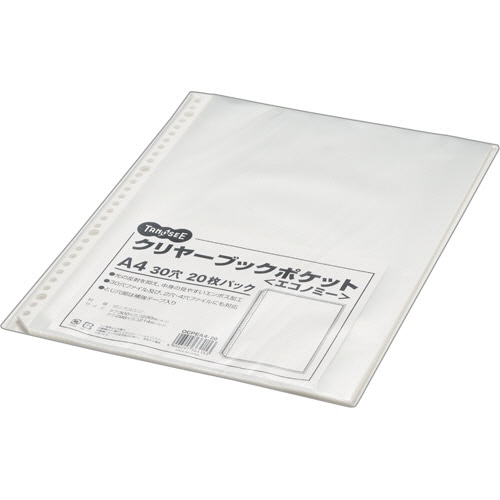 TANOSEE クリヤーブックポケット エコノミー A4タテ 2・4・30穴 1パック(20枚)