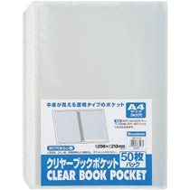ビュートン クリヤーブックポケット A4タテ 2・4・30穴 CBP-A4-50 1パック(50枚)