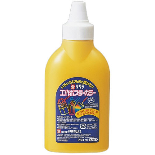 サクラクレパス 工作ポスターカラー 260mL きいろ KPW#3 1本