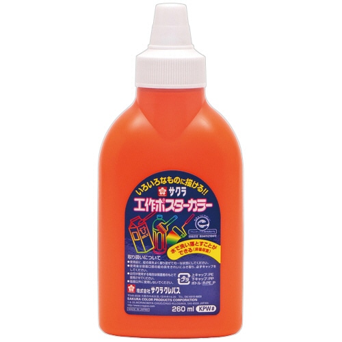 サクラクレパス 工作ポスターカラー 260mL だいだいいろ KPW#5 1本
