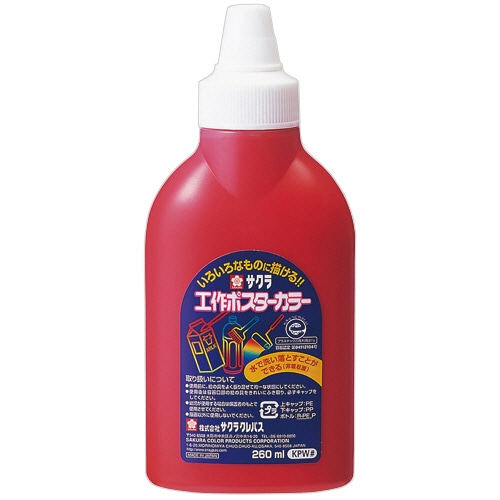 サクラクレパス 工作ポスターカラー 260mL あか KPW#19 1本