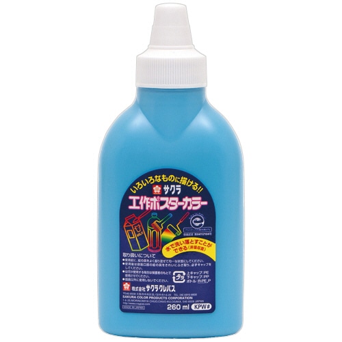 サクラクレパス 工作ポスターカラー 260mL みずいろ KPW#125 1本
