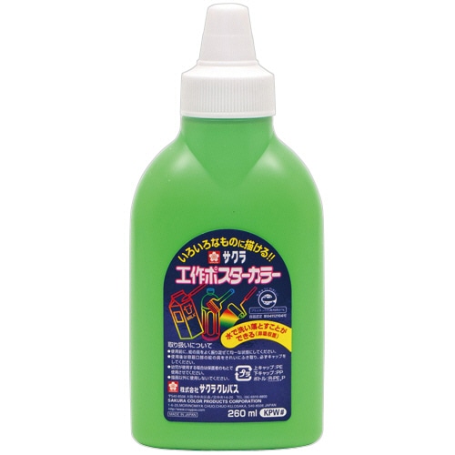 サクラクレパス 工作ポスターカラー 260mL きみどり KPW#27 1本