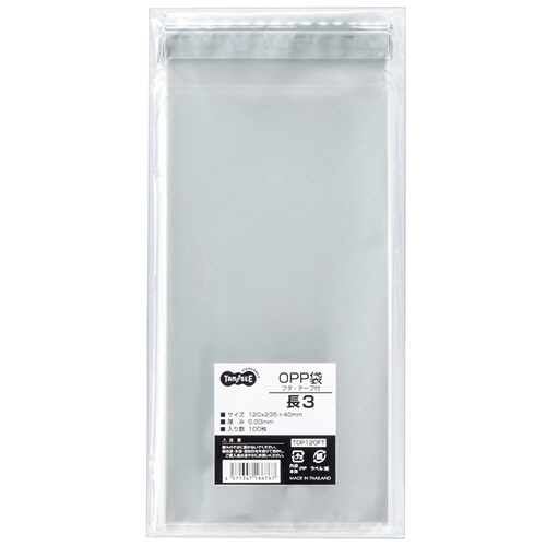 TANOSEE OPP袋 フタ・テープ付 長3 120×235+40mm 1パック(100枚)
