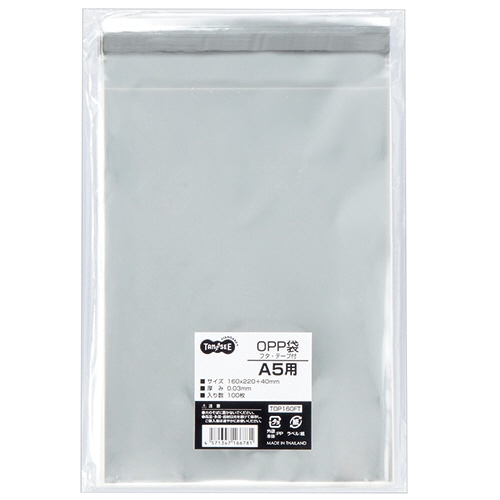 TANOSEE OPP袋 フタ・テープ付 A5用 160×220+40mm 1パック(100枚)