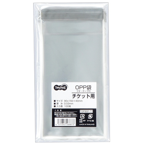 TANOSEE OPP袋 フタ・テープ付 チケット用 90×150+40mm 1パック(100枚)