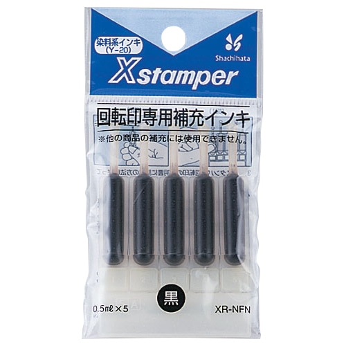 シヤチハタ Xスタンパー 回転印専用補充インキ 黒 XR-NFN 1個