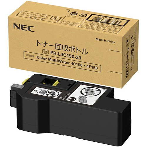 ＮＥＣ　トナー回収ボトル　ＰＲ－Ｌ４Ｃ１５０－３３　１個