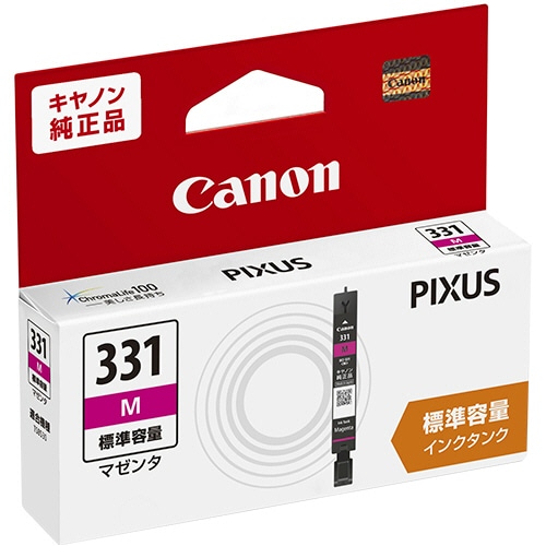キヤノン インクタンク BCI-331M マゼンタ 5122C001 1個