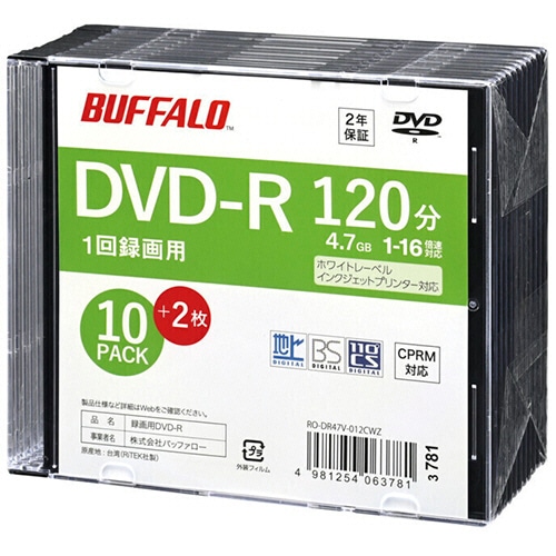 バッファロー DVD-R 録画用 120分 16倍速 ホワイトワイドプリンタブル スリムケース 10枚+2枚 RO-DR47V-012CWZ 1パック