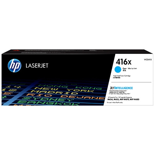HP 416X トナーカートリッジ シアン 大容量 W2041X 1個