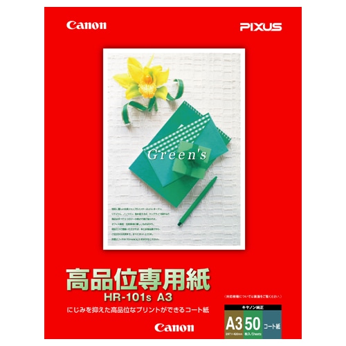 キヤノン 高品位専用紙 HR-101s A3 1033A019 1冊(50枚)