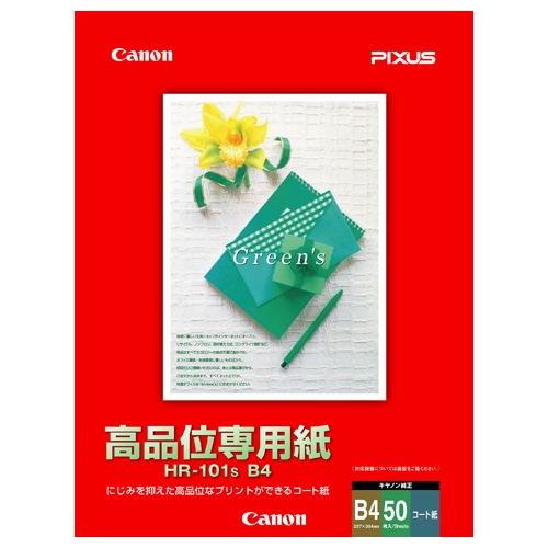 キヤノン 高品位専用紙 HR-101s B4 1033A021 1冊(50枚)