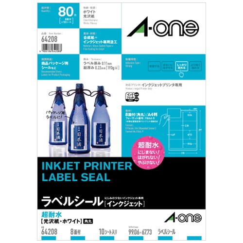 エーワン ラベルシール[インクジェット] 超耐水光沢紙・ホワイト A4 8面 67.73×99.06mm 四辺余白付 角丸 64208 1冊(10シート)