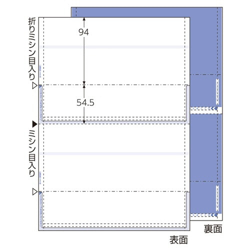 ヒサゴ マルチプリンタ帳票 A4 裏地紋 2面 密封式 BP2009TN 1冊(100枚)