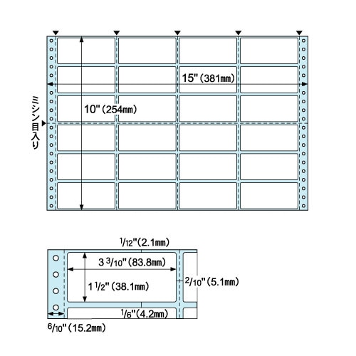 ヒサゴ ドットプリンタ用ラベル タック24面 15×10インチ ラベルサイズ3_3/10×1_1/2インチ GB250 1冊(100シート)