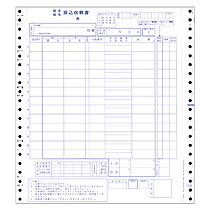 OBC 銀行振込依頼書 Y10×T11 3枚複写 連続用紙 1538 1箱(300枚)