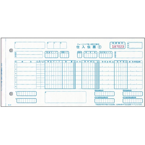 トッパンエッジ チェーンストア統一伝票 仕入 手書き用(伝票No.有) 5P 10.5×5インチ C-BH15 1箱(1000組)