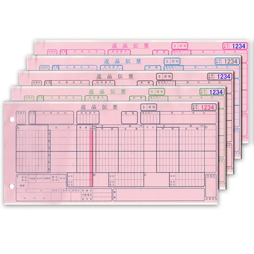 トッパンエッジ 百貨店統一伝票 (A様式) 返品 手書用買取 H-RH15 1箱(1000組)
