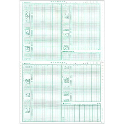 東京ビジネス 合計残高試算表 (建設・消費税) CG1006K1 1冊(50セット)