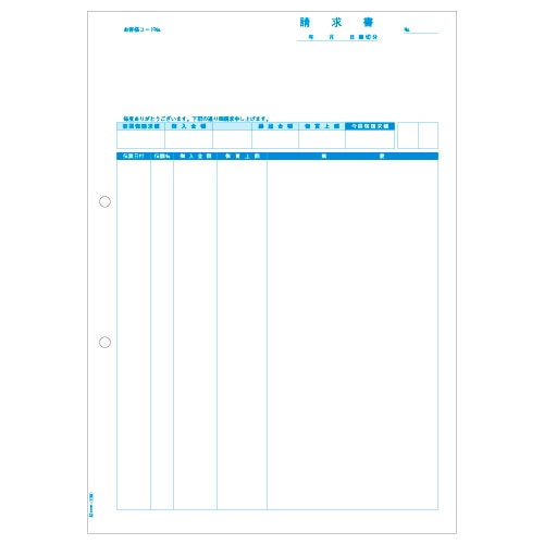 ヒサゴ 請求書(伝票別) A4タテ GB1162 1箱(500枚)