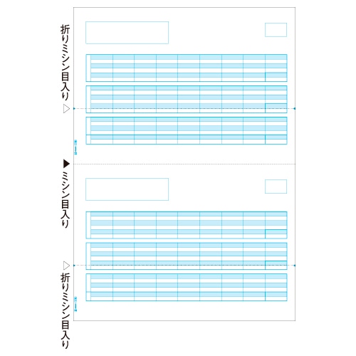 ヒサゴ 給与明細書 A4タテ 2面 GB1172 1箱(500枚)