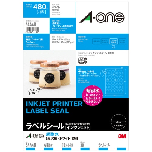 エーワン ラベルシール[インクジェット] 超耐水光沢紙・ホワイト A4 48面 丸型30mmφ 64448 1冊(10シート)