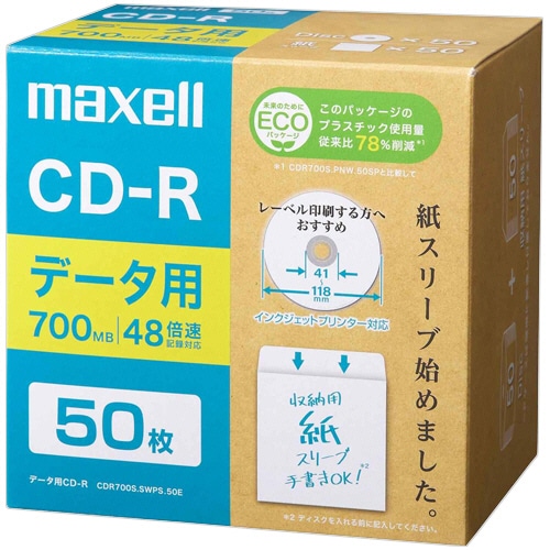 マクセル データ用CD-R 700MB 2-48倍速 ホワイトワイドプリンタブル 紙スリーブケース CDR700S.SWPS.50E 1パック(50枚)
