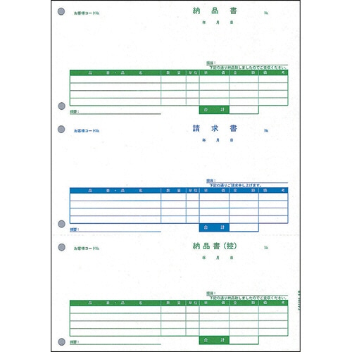 PCA 納品書(納・請・控) PA1308G 1箱(500枚)