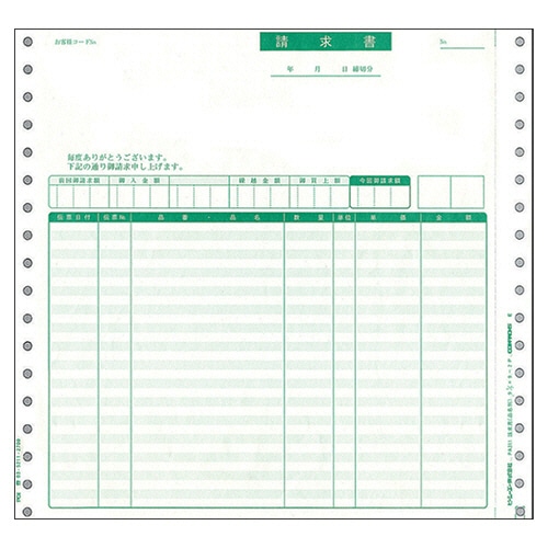 PCA 請求書品名明細版 連続紙 2枚複写 PB311G 1箱(1000枚)