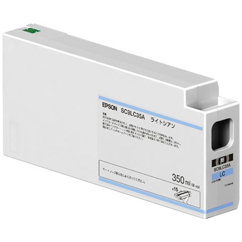 エプソン インクカートリッジ ライトシアン 350mL SC9LC35A 1個
