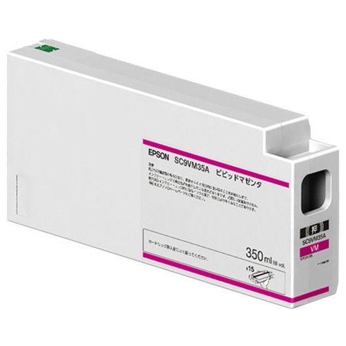 エプソン インクカートリッジ ビビッドマゼンタ 350mL SC9VM35A 1個
