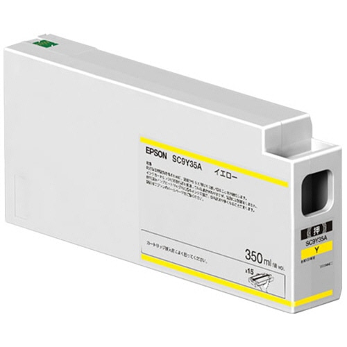 エプソン インクカートリッジ イエロー 350mL SC9Y35A 1個