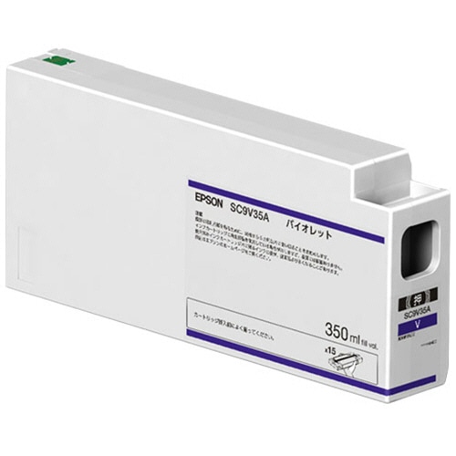 エプソン インクカートリッジ バイオレット 350mL SC9V35A 1個