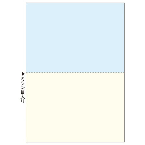 ヒサゴ マルチプリンタ帳票(FSC森林認証紙) 複写タイプ A4 ノーカーボン カラー 2面 FSCF2010 1冊(100枚)