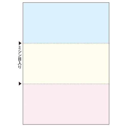 ヒサゴ マルチプリンタ帳票(FSC森林認証紙) 複写タイプ A4 ノーカーボン カラー 3面 FSCF2012 1冊(100枚)