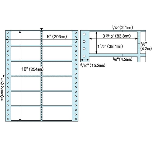 ヒサゴ ドットプリンタ用ラベル タック12面 8×10インチ ラベルサイズ3_3/10×1_1/2インチ GB138 1冊(100シート)